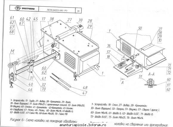 miniabric rusesc multifunctional - dragos 64 - DIVERSE