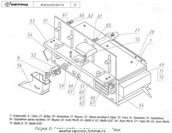 miniabric rusesc multifunctional - dragos 64 - DIVERSE
